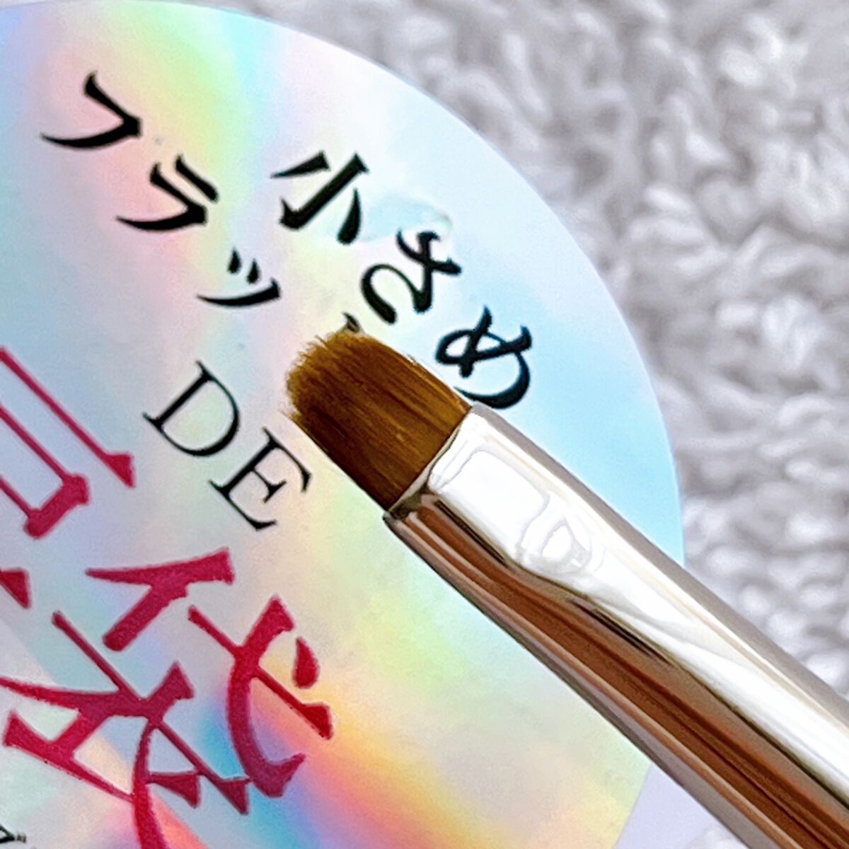 PICCASSO 221 アイシャドウのクチコミ「#韓国メイクブラシ

PICCASSO COLLEZIONI
221 アイシャドウブラシ

@.....」（3枚目）