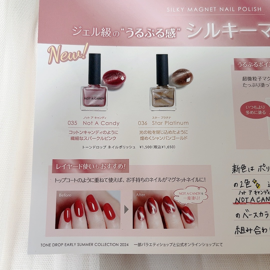 カラフルネイルズ/キャンメイク/マニキュアを使ったクチコミ（3枚目）