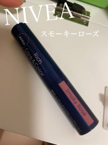 ニベア ニベア リッチケア＆カラーリップのクチコミ「【色に悩んだらナチュラル志向】

急なお出かけで
今日のリップはどうしようと
悩んだ時は
ナチ.....」（1枚目）