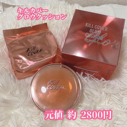 グリーンティマイルドシートマスク/goodal/シートマスク・パックを使ったクチコミ(2枚目)