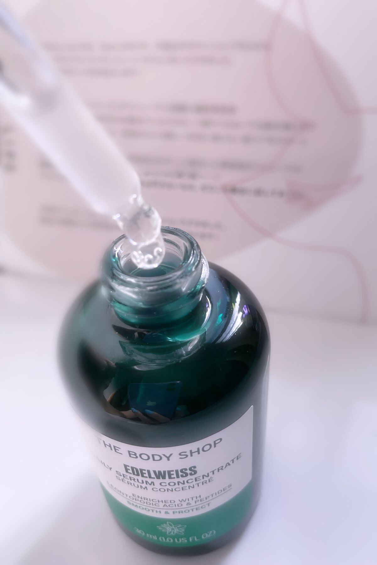 EDW ã³ã³ã»ã³ãã¬ãŒã ã»ã©ã /THE BODY SHOP/çŸå®¹æ¶²ã䜿ã£ãã¯ãã³ãïŒ2æç®ïŒ