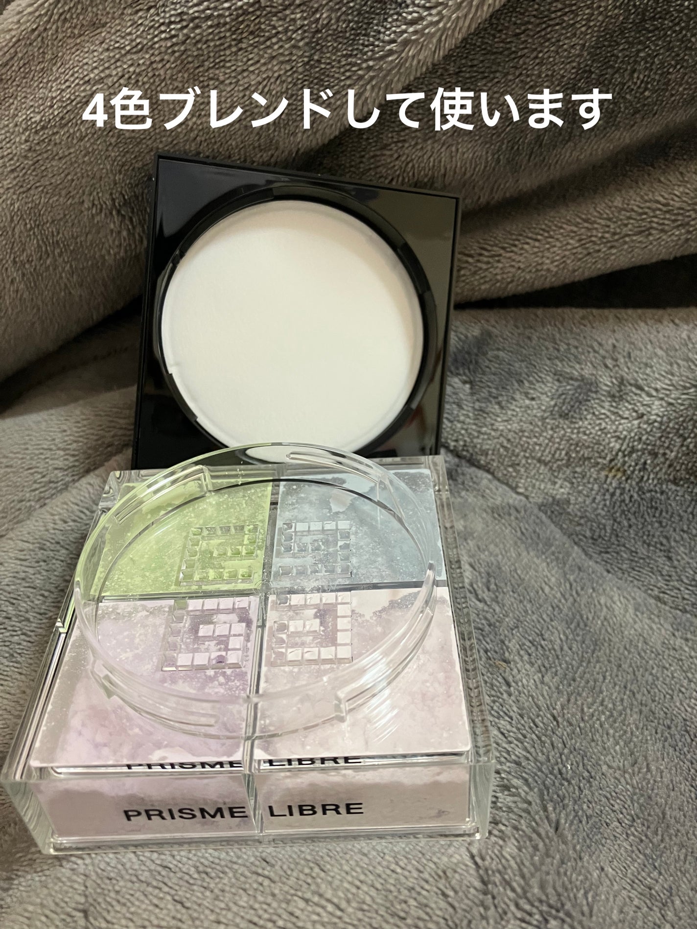 プリズム・リーブル/GIVENCHY/ルースパウダーを使ったクチコミ(3枚目)