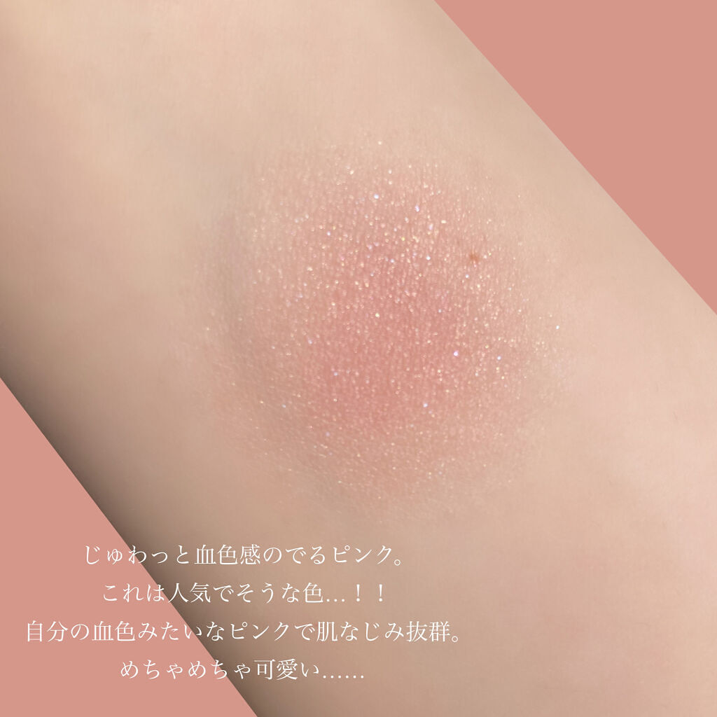 シャドーカスタマイズ PK321/MAJOLICA MAJORCA/単色アイシャドウを使ったクチコミ（3枚目）