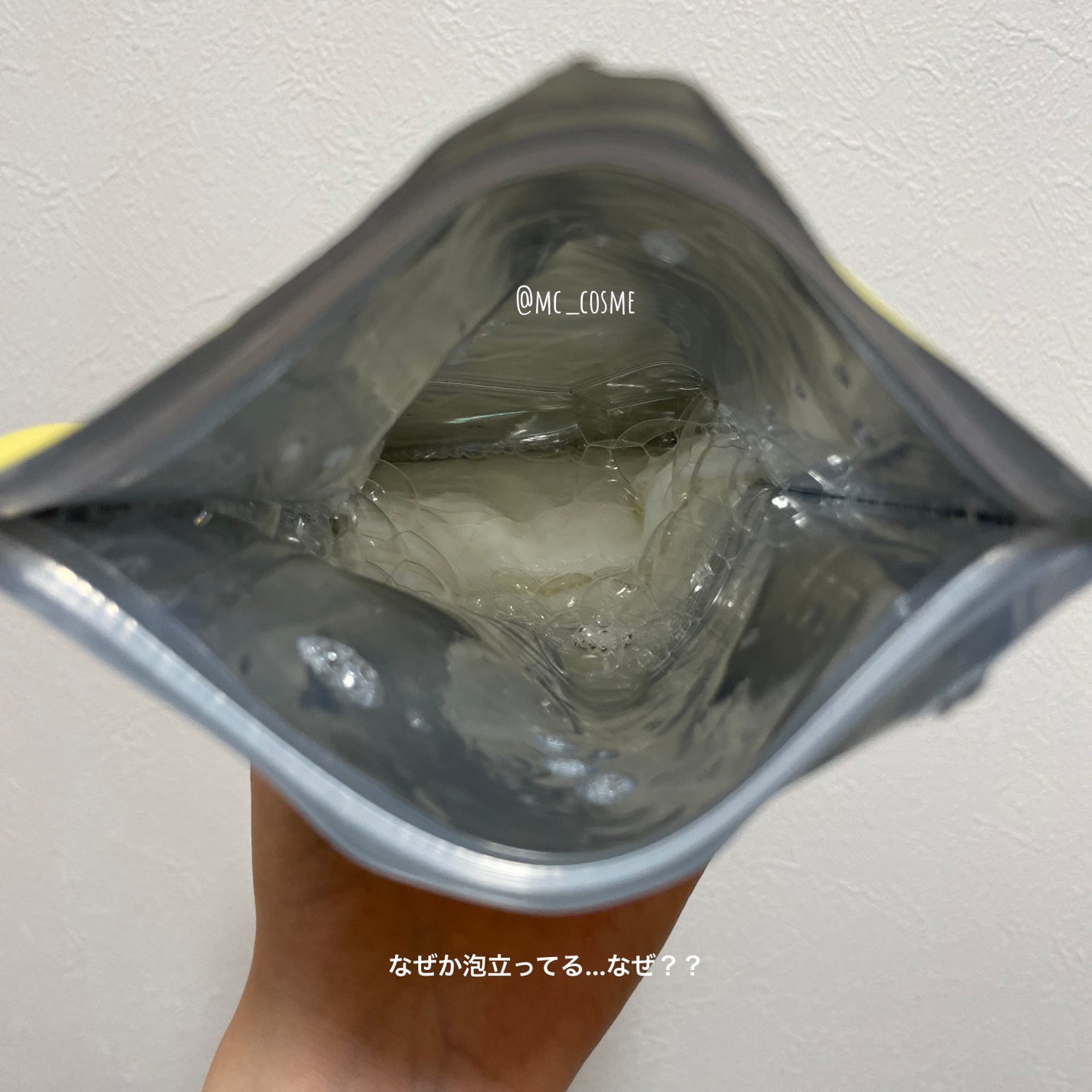 VT シカ VCマスク/VT/シートマスク・パックを使ったクチコミ(2枚目)