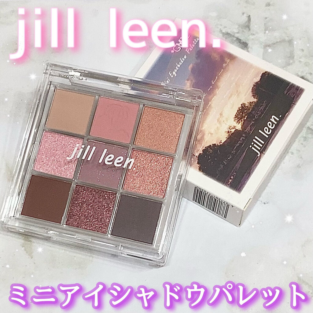 9色アイシャドウパレット/jill leen./アイシャドウパレットを使ったクチコミ（1枚目）