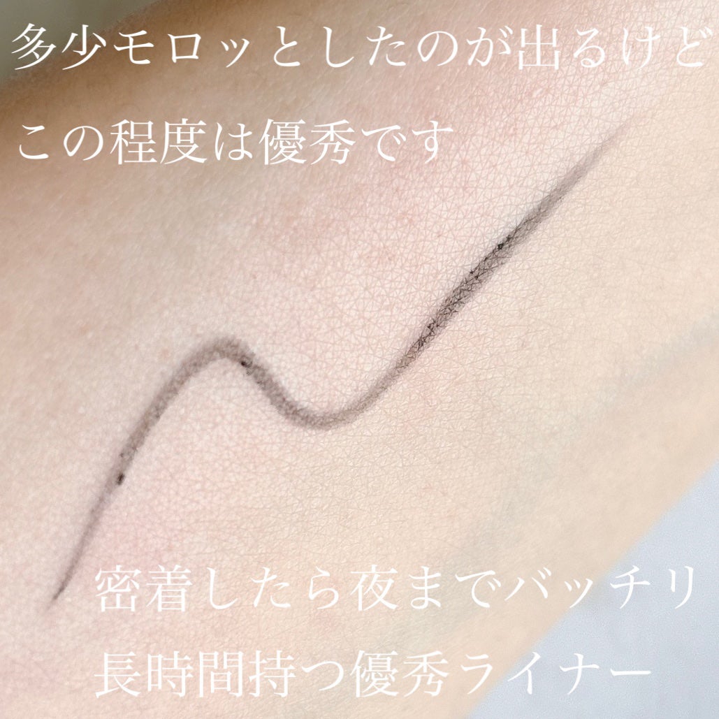 「密着アイライナー」極細クリームペンシル/デジャヴュ/ペンシルアイライナーを使ったクチコミ(3枚目)