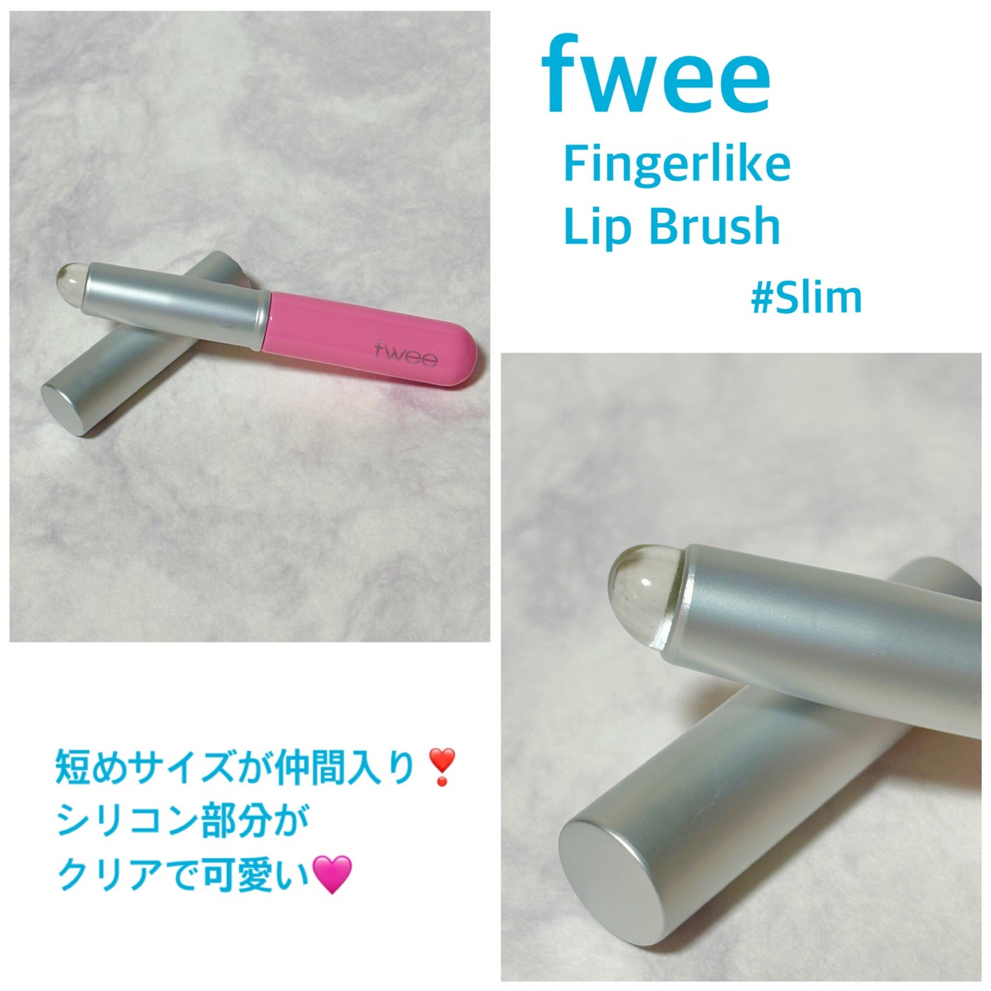 フィー リップアンドチーク グローイジェリーポット/fwee/リップグロスを使ったクチコミ(5枚目)