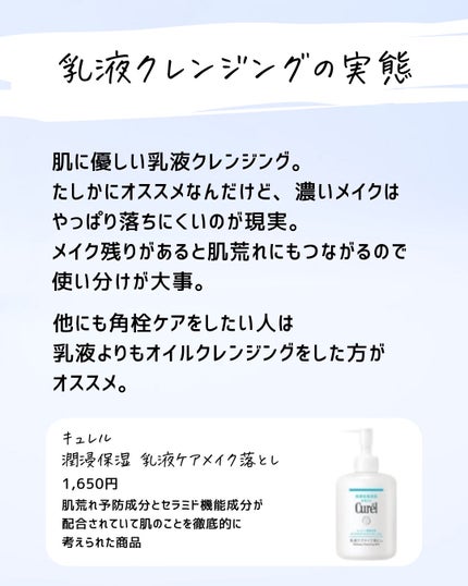とまと村長@化粧品研究者 on LIPS 「不定期シリーズ「化粧品会社にいたからこそ」知ってる内容を放出!..」(7枚目)