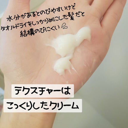 イッシ ヘアパックセラム/ISSHI/ヘアマスク・ヘアパックを使ったクチコミ(3枚目)