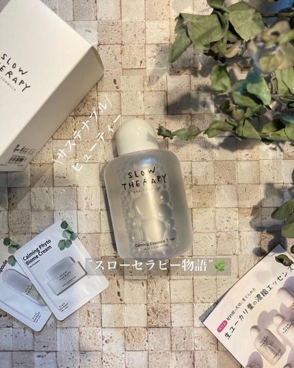 CM エッセンストナー/SLOWTHERAPY/化粧水を使ったクチコミ(1枚目)