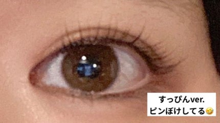 EMAKED(エマーキット)/水橋保寿堂製薬/まつげ美容液を使ったクチコミ(4枚目)