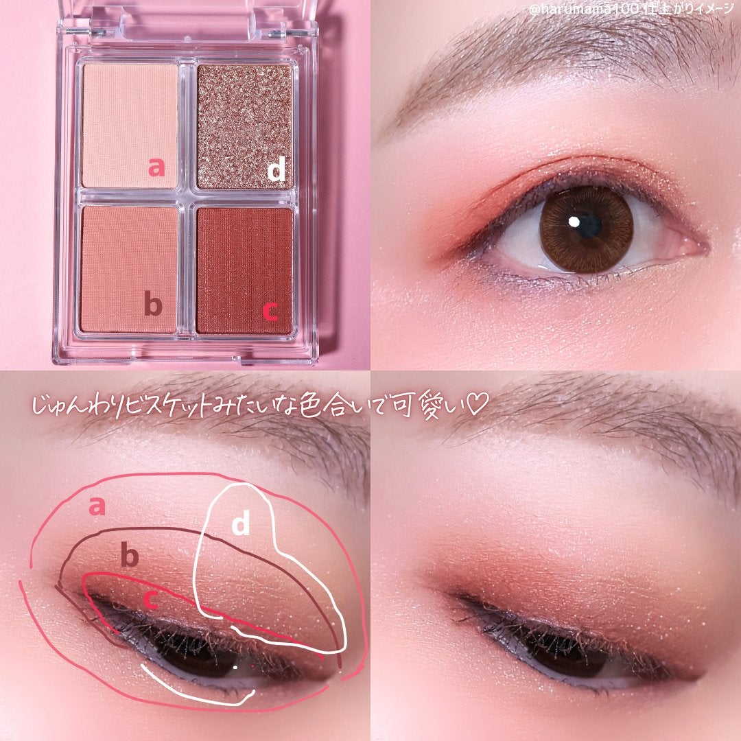 イロミッケ 4色アイシャドウパレット/iromikke/アイシャドウパレットを使ったクチコミ(6枚目)
