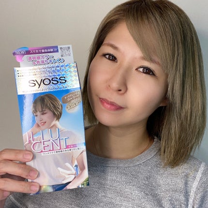 イルーセント ミルキーヘアカラー/サイオス/ヘアカラーを使ったクチコミ(1枚目)