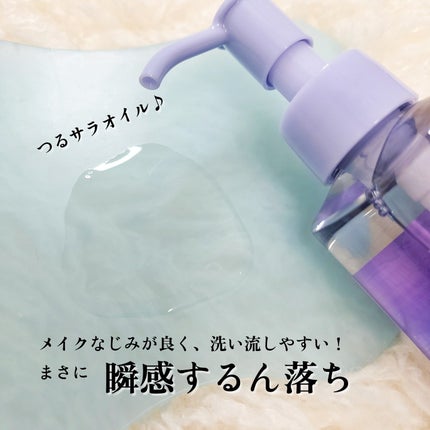 ニベア クレンジングオイル ディープクリア/ニベア/オイルクレンジングを使ったクチコミ(3枚目)