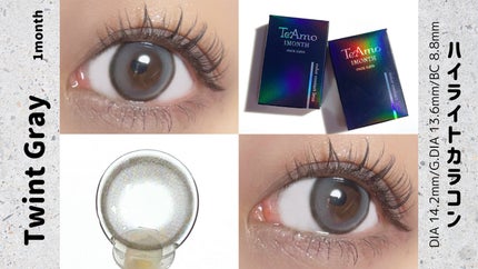 TeAmo 1month/TeAmo/1ヶ月(1MONTH)カラコンを使ったクチコミ(1枚目)
