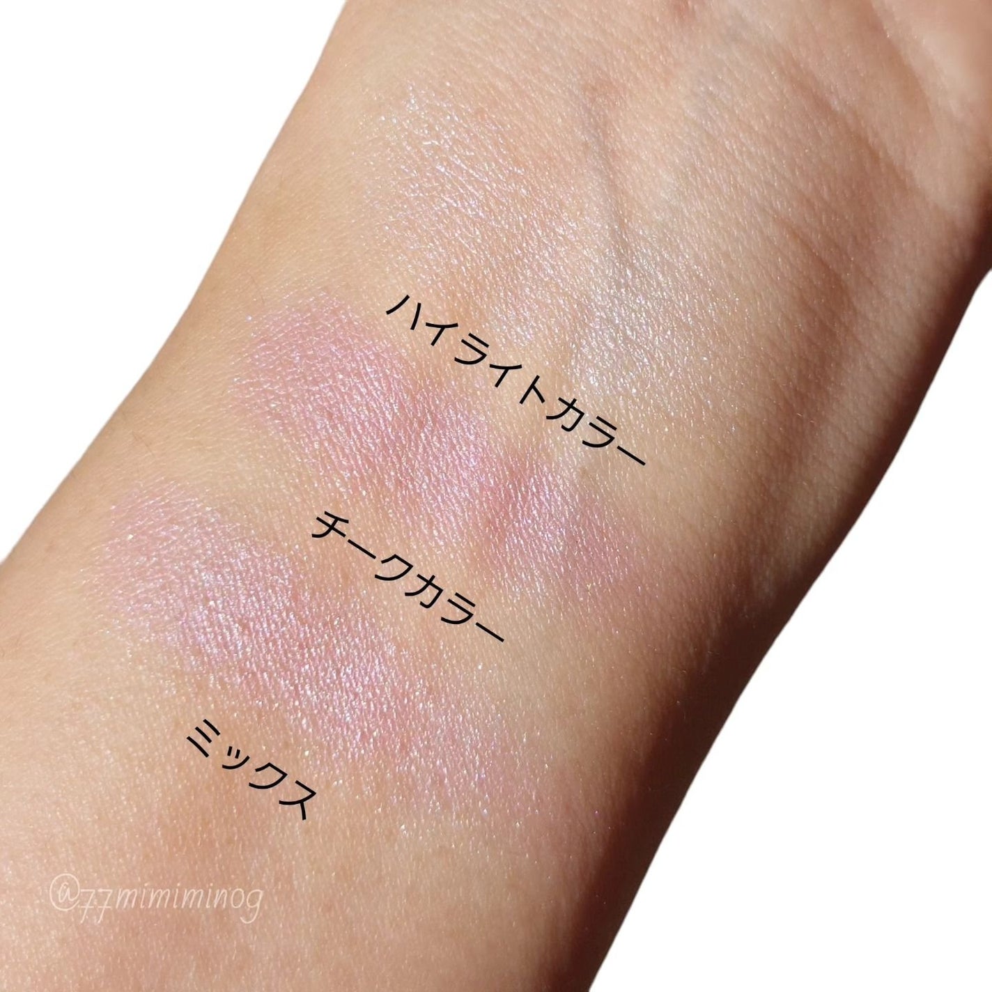 フェイスグロウカラー/CEZANNE/クリームハイライトを使ったクチコミ(6枚目)