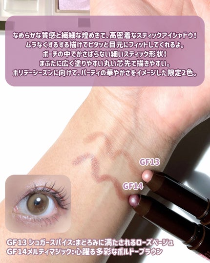 シームレストーン ブラッシュ SB05 ワルツ(限定)/excel/パウダーチークを使ったクチコミ(3枚目)