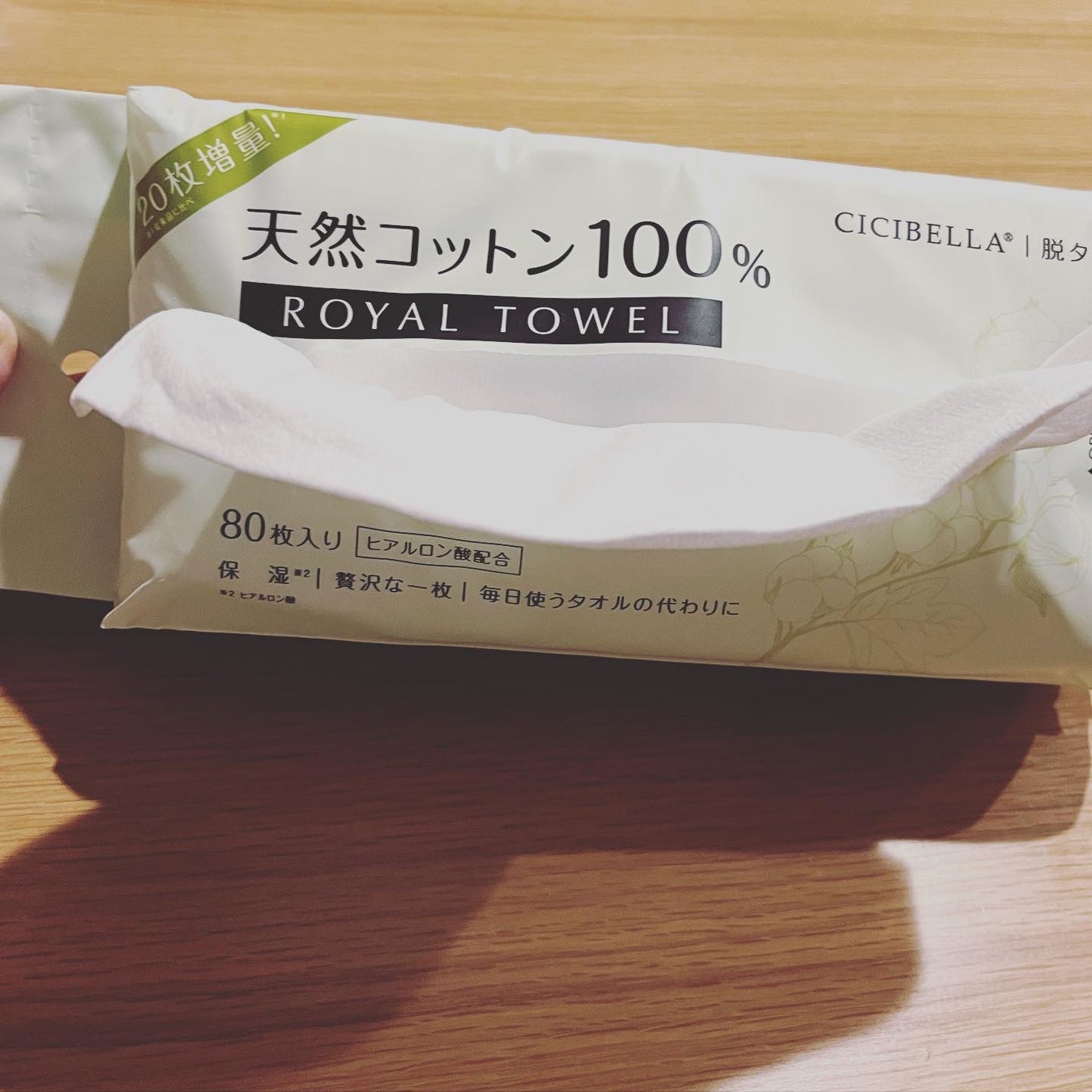 なっぽ on LIPS 「CICIBELLA ロイヤルタオル使ってみました❤️天然コット..」(1枚目)