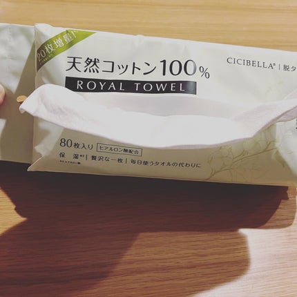 を使ったクチコミ(1枚目)