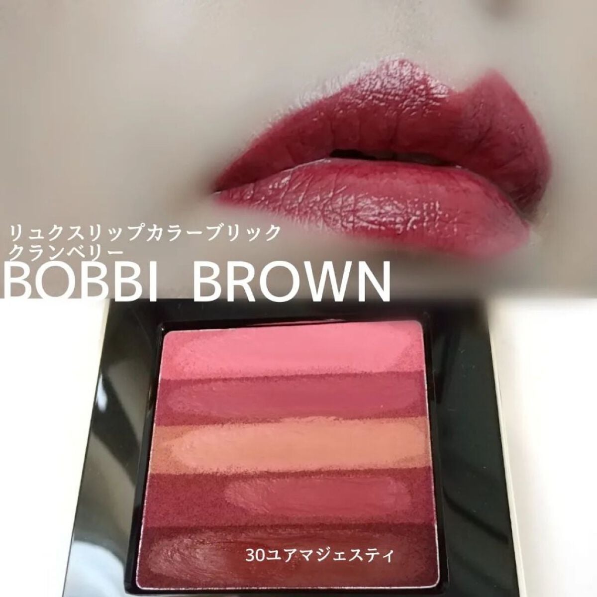 オンブル 4/CLARINS/アイシャドウパレットを使ったクチコミ(7枚目)