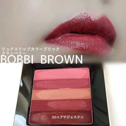 オンブル 4 02 ローズウッド/CLARINS/アイシャドウパレットの画像