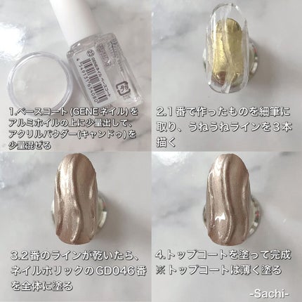 カラフルネイルズ/キャンメイク/マニキュアを使ったクチコミ(5枚目)