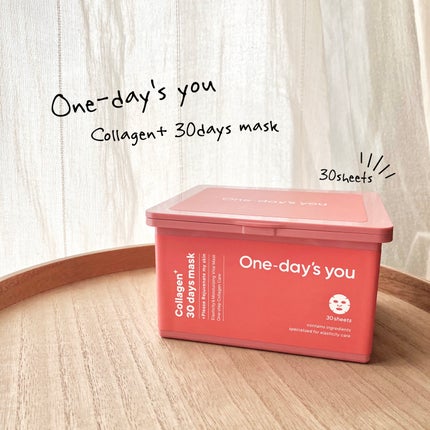 コラーゲン30daysマスク/One-day's you/シートマスク・パックを使ったクチコミ(1枚目)