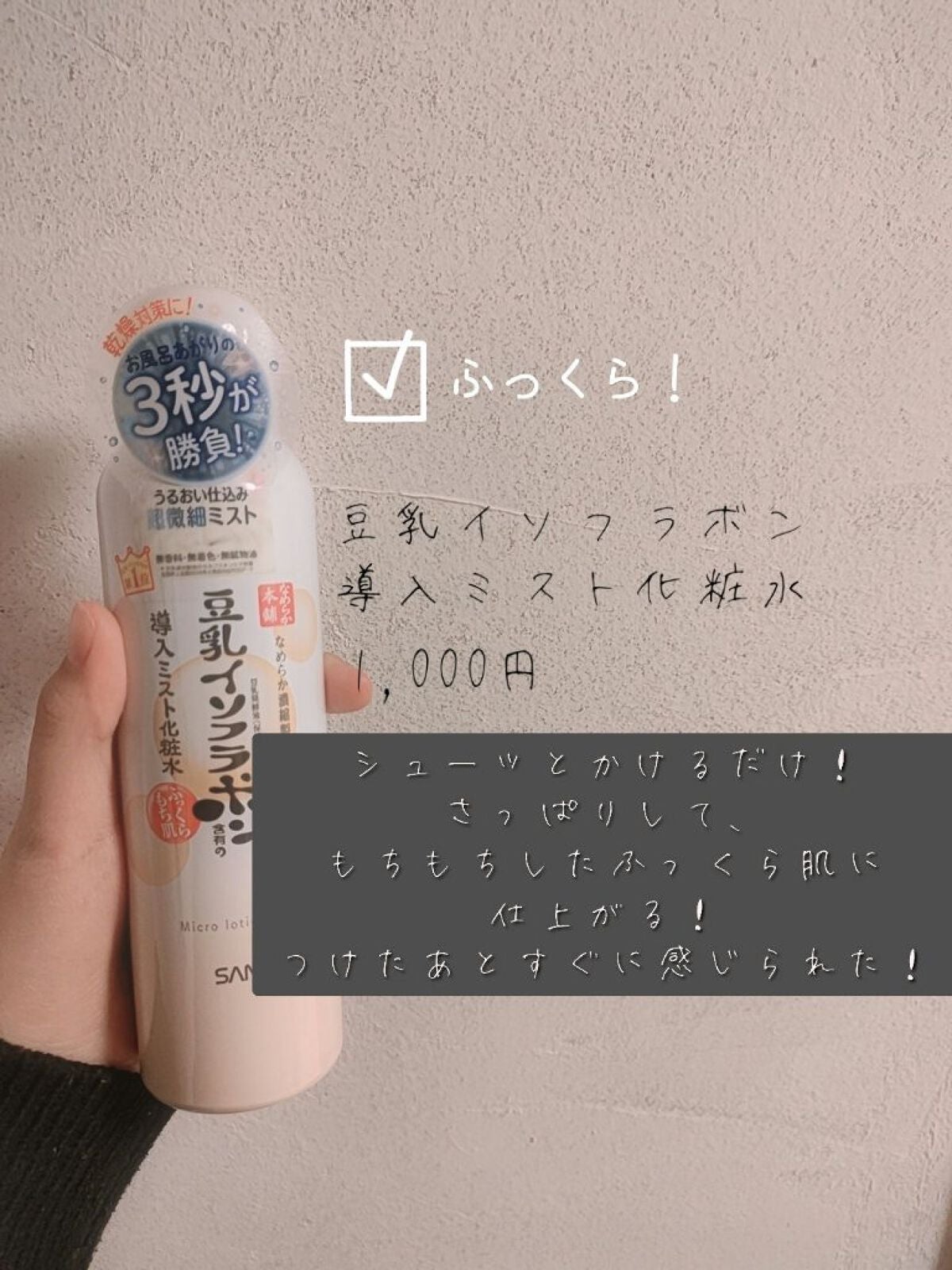 クリアコートマスカラ/キャンメイク/マスカラトップコートを使ったクチコミ(3枚目)