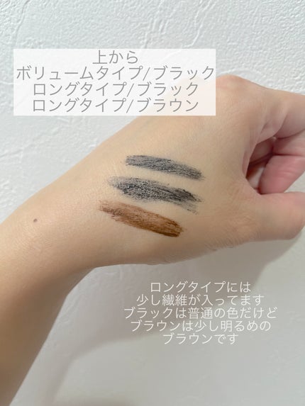 MD インスパイアロングラッシュ カーリングマスカラ/mude/マスカラを使ったクチコミ(3枚目)