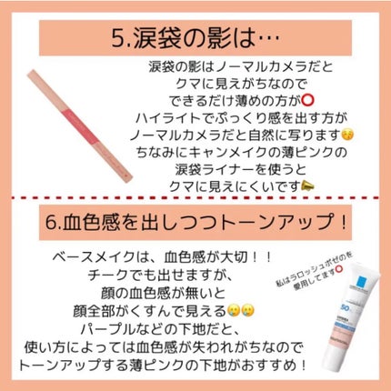 描くふたえアイライナー/CEZANNE/リキッドアイライナーを使ったクチコミ(8枚目)