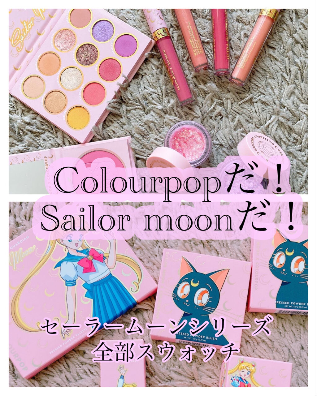  プリティガーディアン シャドウパレット/ColourPop/アイシャドウパレットを使ったクチコミ（1枚目）