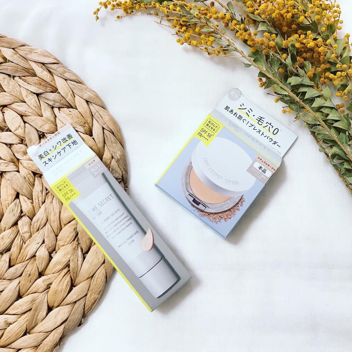 ミネラル 薬用プライマーベース/TIME SECRET/化粧下地を使ったクチコミ(6枚目)