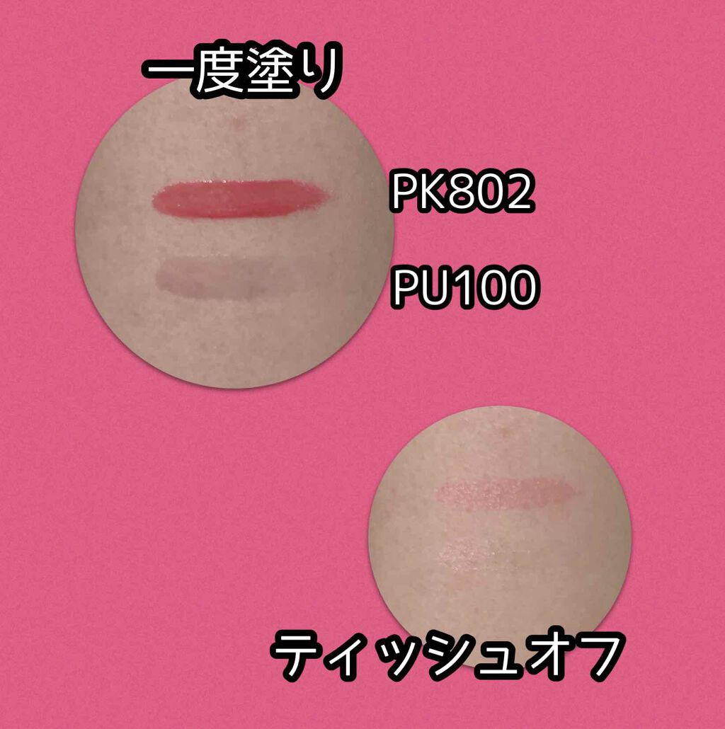 ジューシィ シロップ/Visée/リップグロスを使ったクチコミ(3枚目)