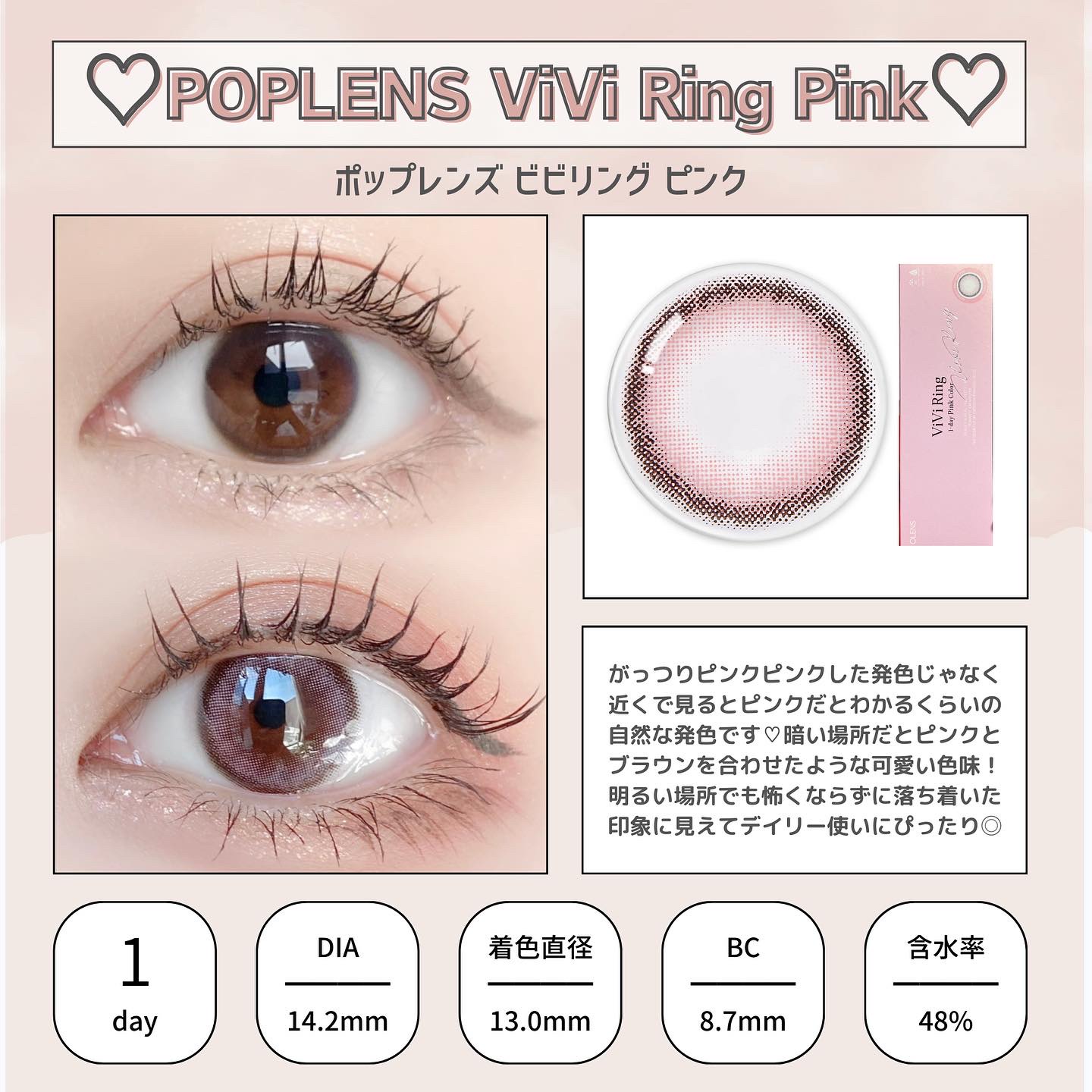 FrenchShine1day/OLENS/ワンデー（１DAY）カラコンを使ったクチコミ（2枚目）