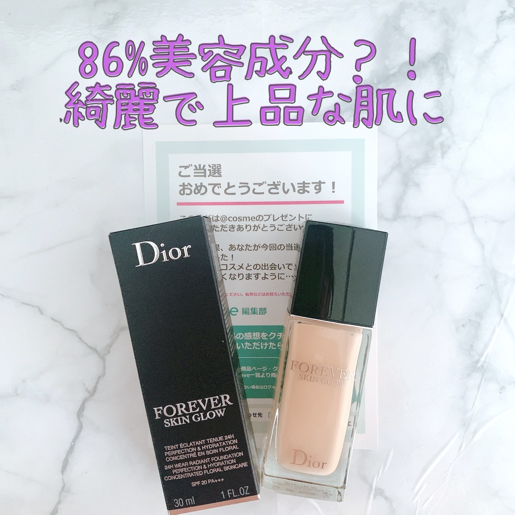 ディオールスキン フォーエヴァー フルイド マット 1Nニュートラル/Dior/リキッドファンデーションを使ったクチコミ（1枚目）