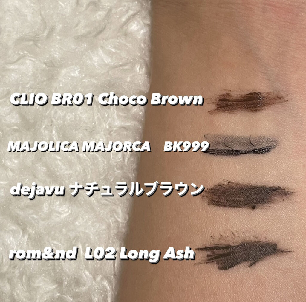 キル ラッシュ スーパープルーフ マスカラ/CLIO/マスカラを使ったクチコミ（2枚目）