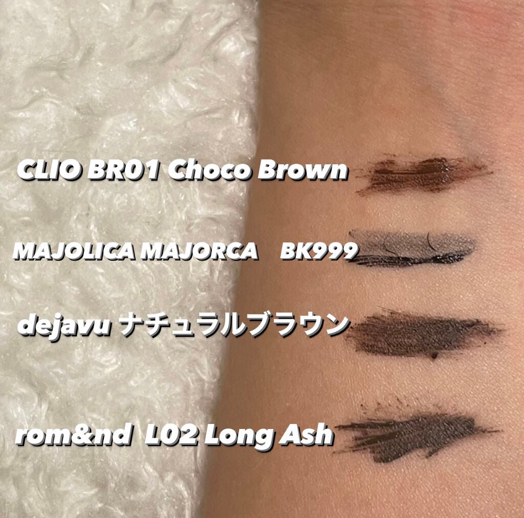 「塗るつけまつげ」ロングタイプ/デジャヴュ/マスカラを使ったクチコミ(2枚目)