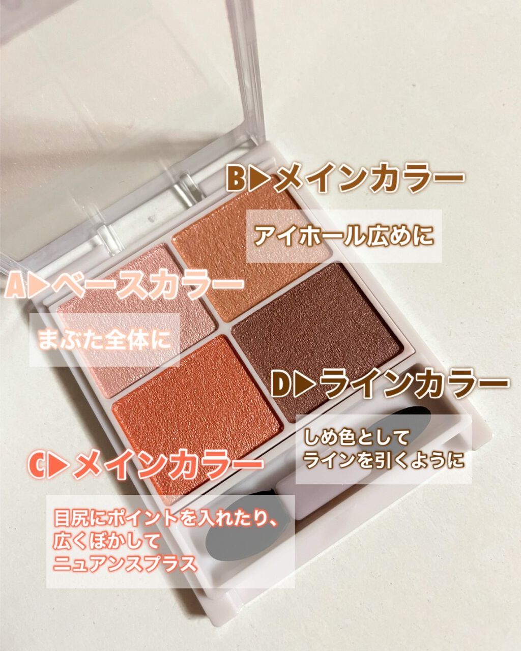 シルキースフレアイズ/キャンメイク/アイシャドウパレットを使ったクチコミ(3枚目)