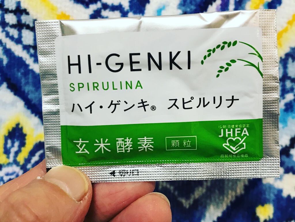 ハイ・ゲンキ スピルリナ/玄米酵素/健康サプリメントを使ったクチコミ（1枚目）