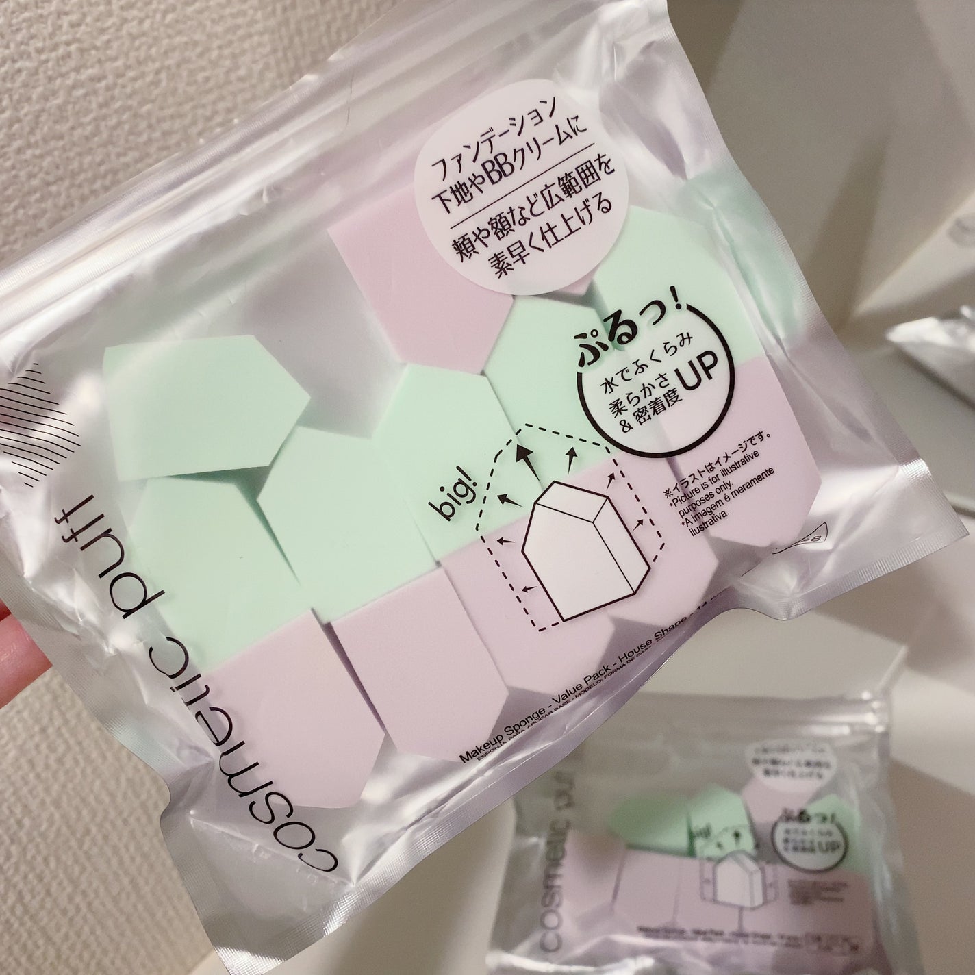 メイクアップスポンジ バリューパック ハウス型 14個/DAISO/パフ・スポンジを使ったクチコミ(1枚目)