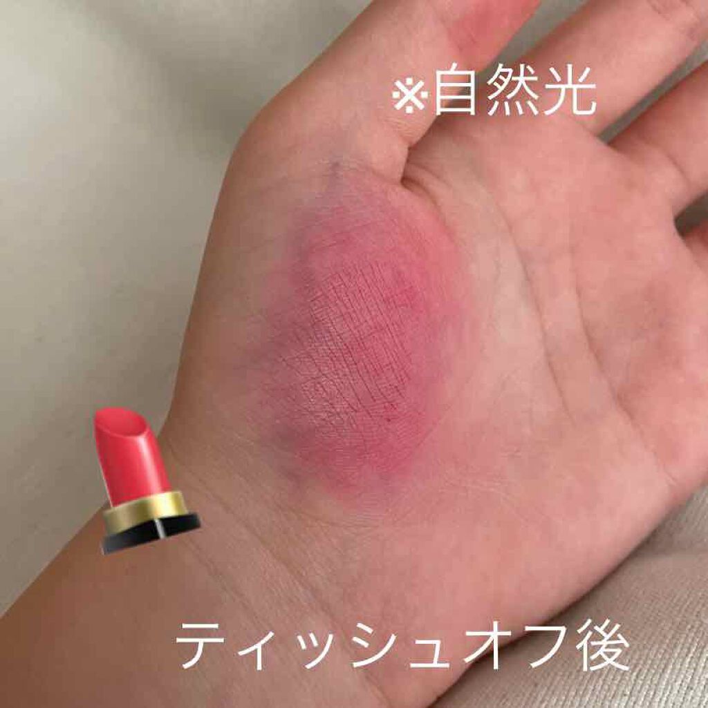 口紅(詰替用)/ちふれ/口紅を使ったクチコミ(4枚目)