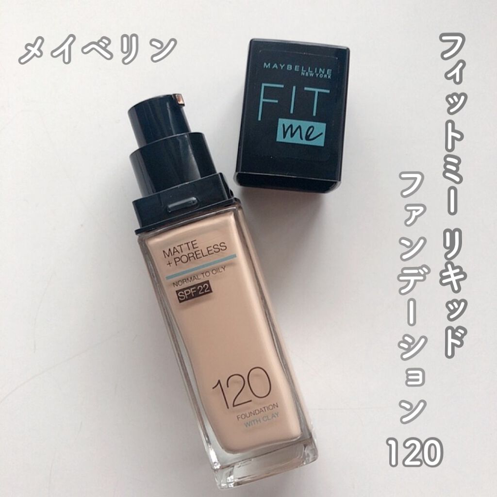 フィットミー リキッドファンデーション R/MAYBELLINE NEW YORK/リキッドファンデーションを使ったクチコミ（2枚目）