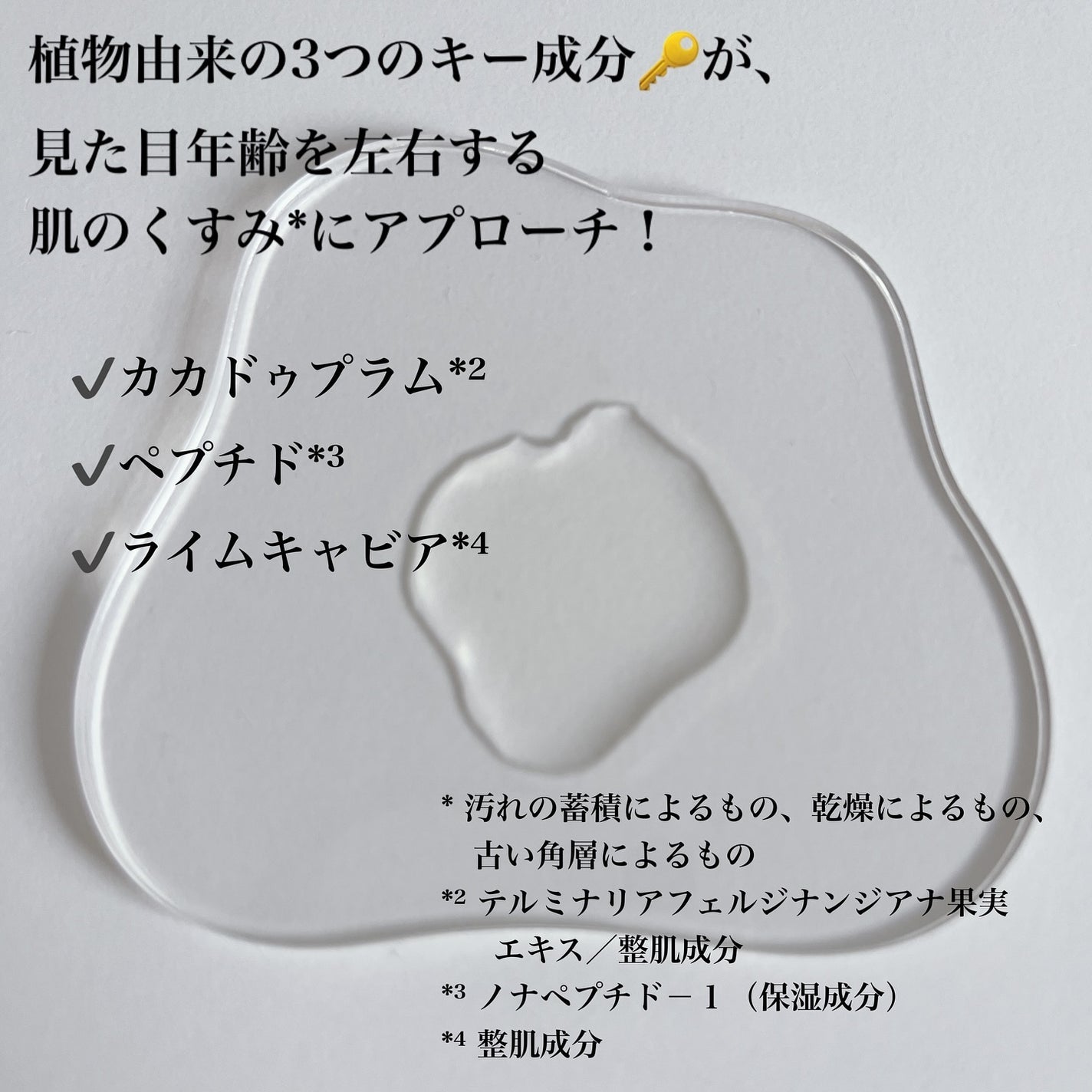 ディエム C ウォータークリーム/Antipodes/フェイスクリームを使ったクチコミ(4枚目)