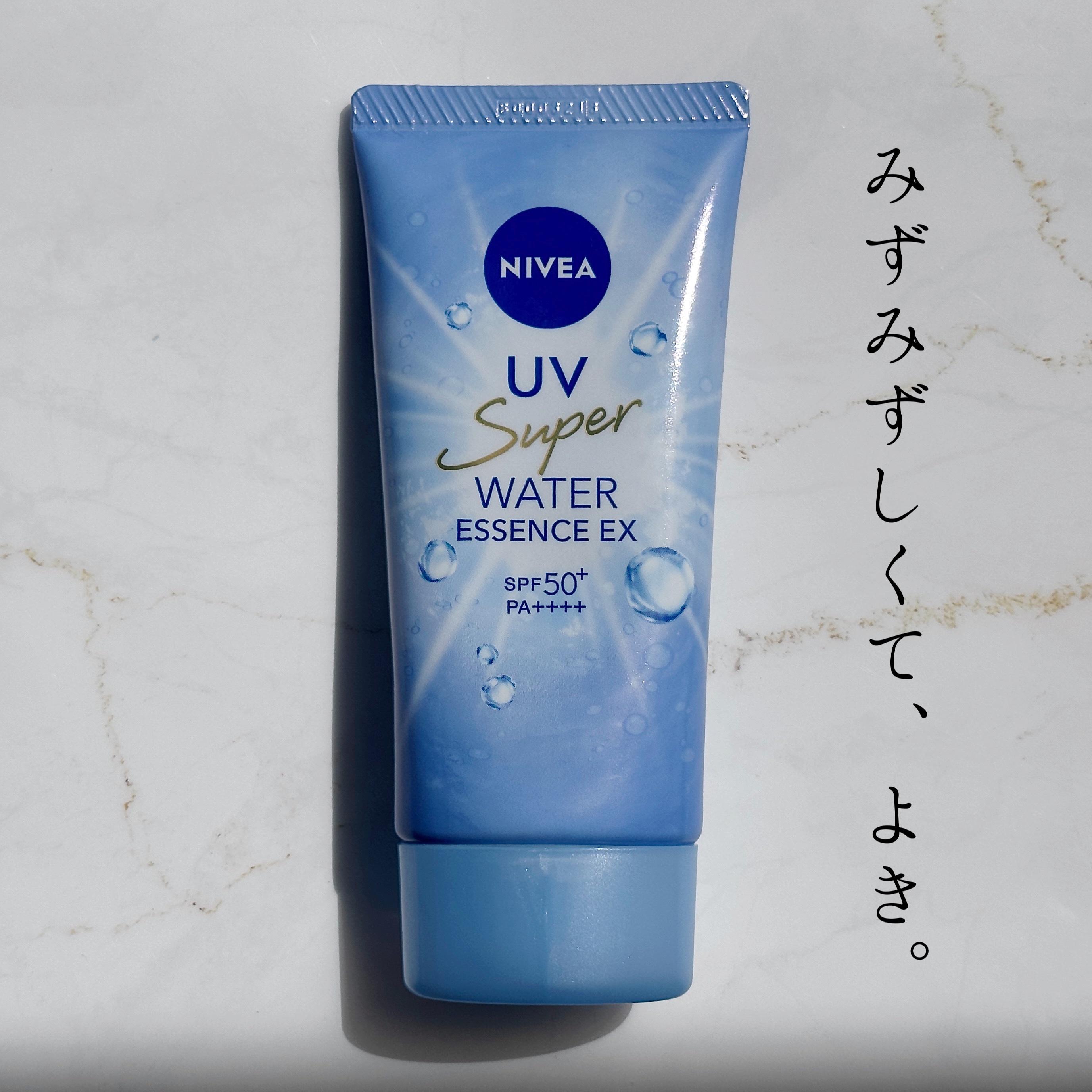 ニベアUV ウォーターエッセンスEX/ニベア/日焼け止めジェルを使ったクチコミ（1枚目）
