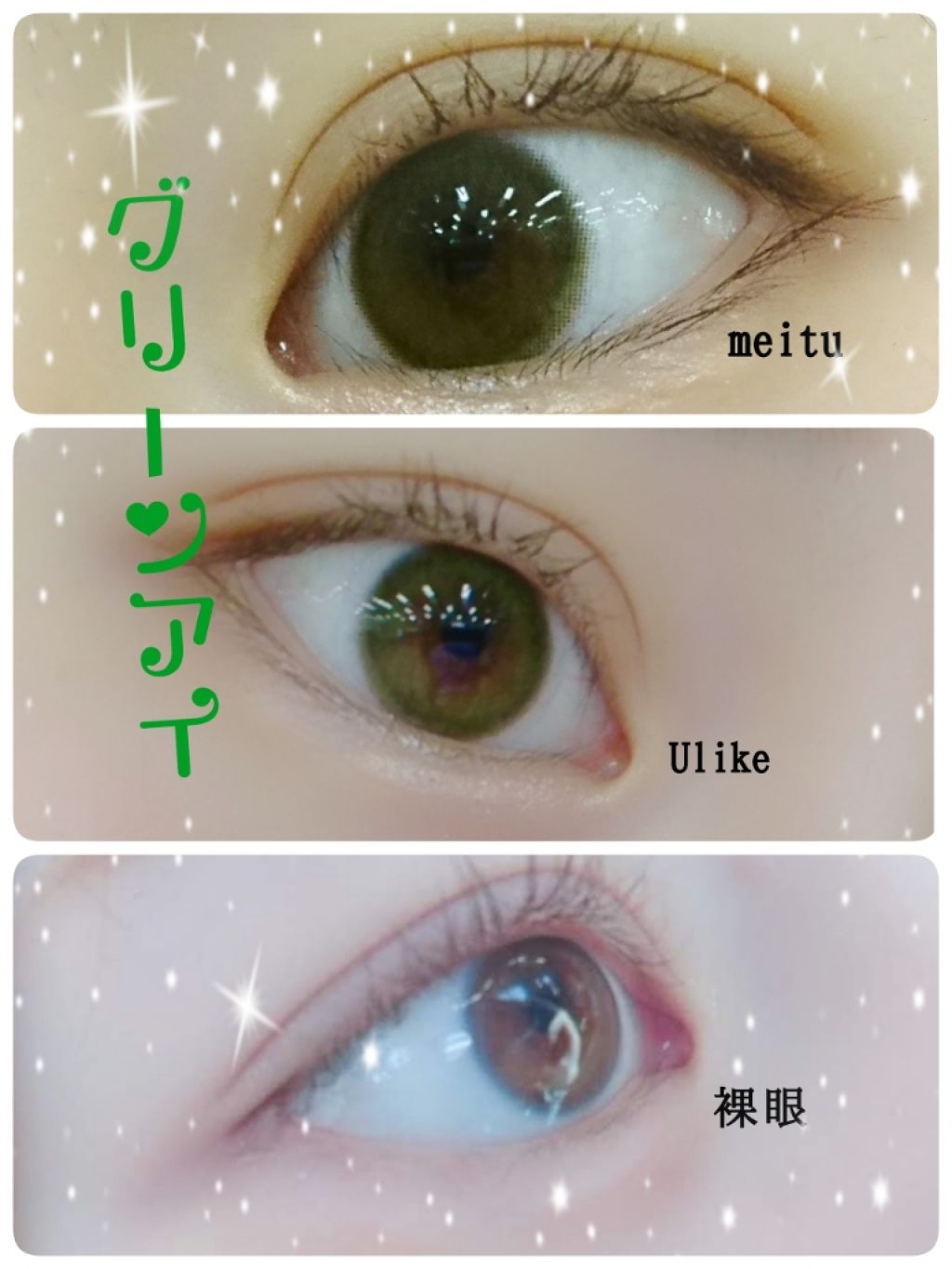 eye closet 1month/EYE CLOSET/1ヶ月(1MONTH)カラコンを使ったクチコミ(1枚目)