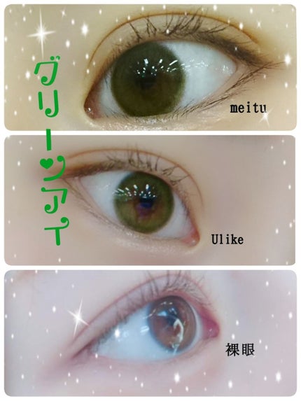 eye closet 1month/EYE CLOSET/1ヶ月(1MONTH)カラコンを使ったクチコミ(1枚目)