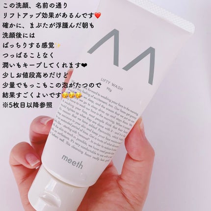 THE BUBBLE NET/BULK HOMME/その他スキンケアグッズを使ったクチコミ(4枚目)