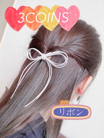 アクセサリー/3COINS/ヘアアクセサリーを使ったクチコミ(1枚目)
