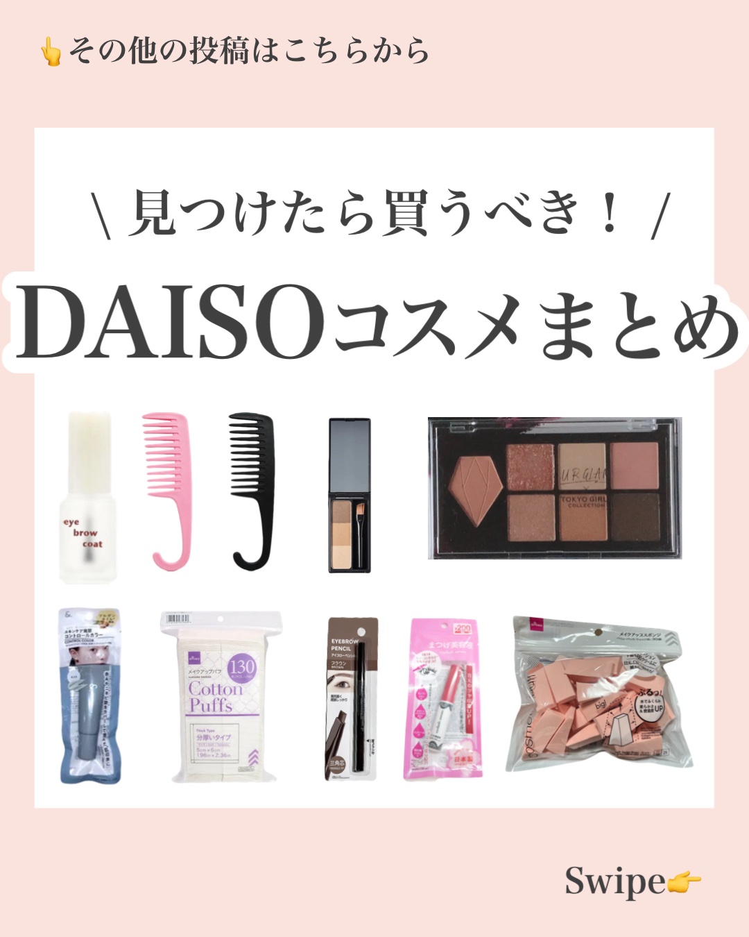 UGT‌︎ ︎アイブロウパウダー01b/U R GLAM/パウダーアイブロウを使ったクチコミ（1枚目）