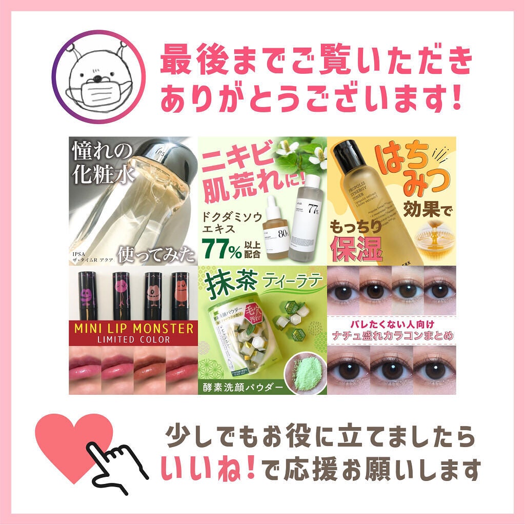 コパトーン シークレットチェンジUV ミスティグリーン/コパトーン/日焼け止めジェルを使ったクチコミ(6枚目)